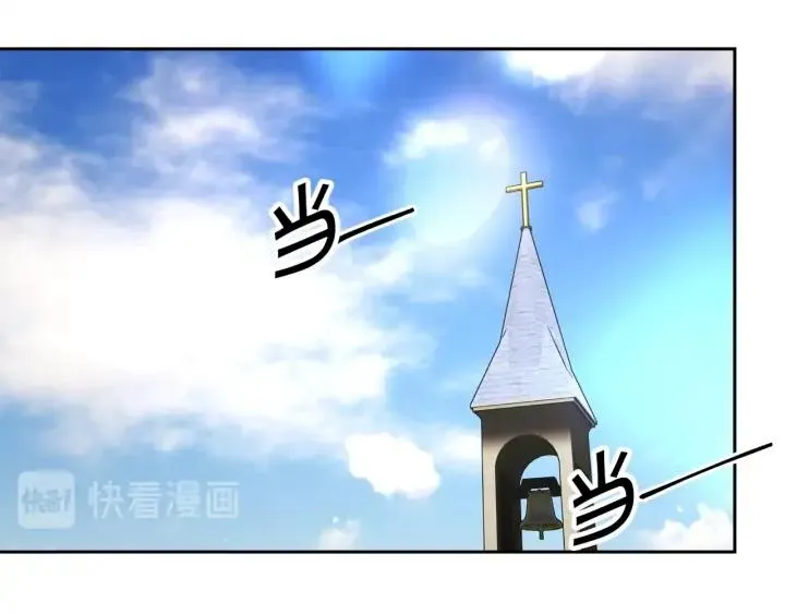 第13话 跟我订婚吧 第68页