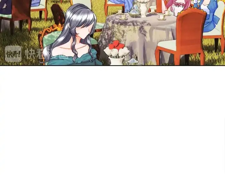 第13话 跟我订婚吧 第90页