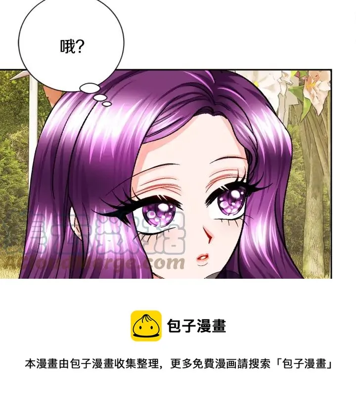 第13话 跟我订婚吧 第93页