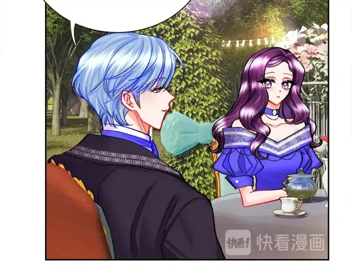 第13话 跟我订婚吧 第99页