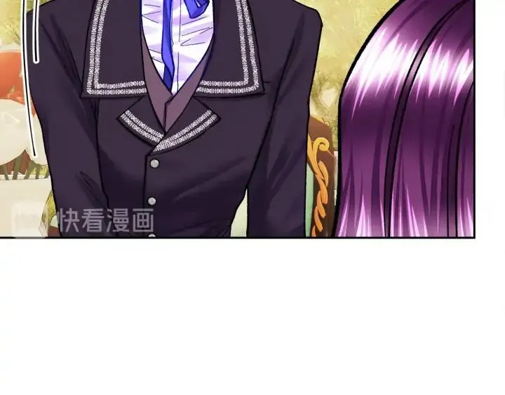 第13话 跟我订婚吧 第104页