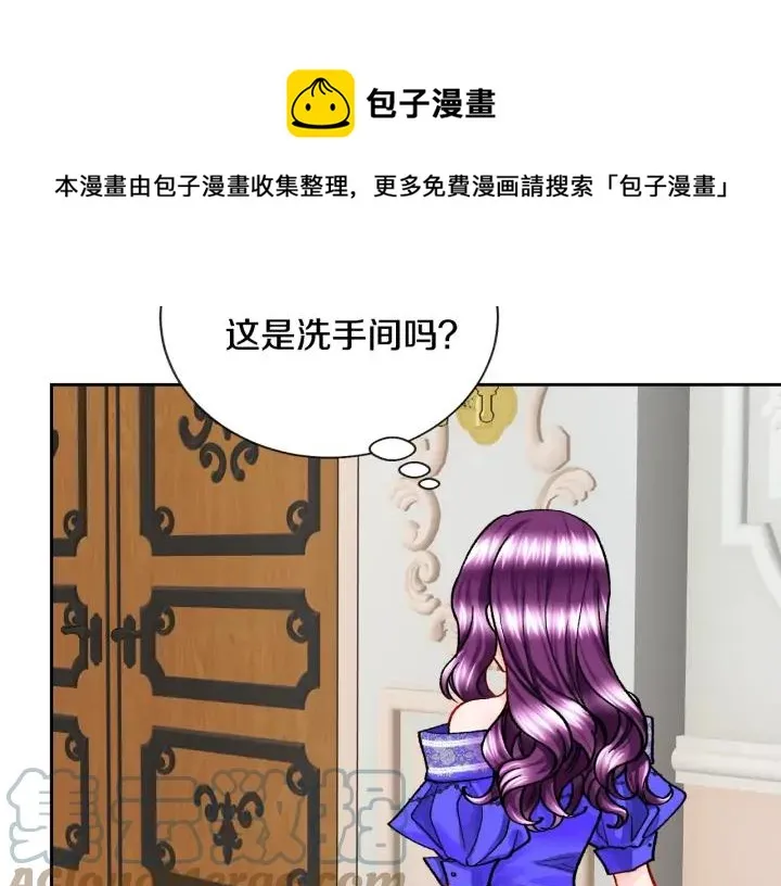 第13话 跟我订婚吧 第125页