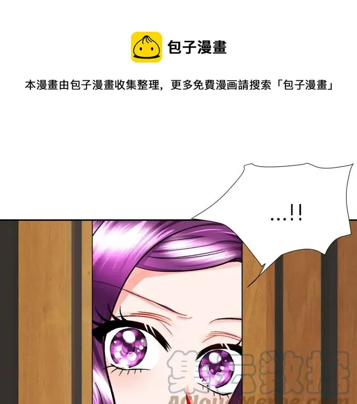 第13话 跟我订婚吧 第129页