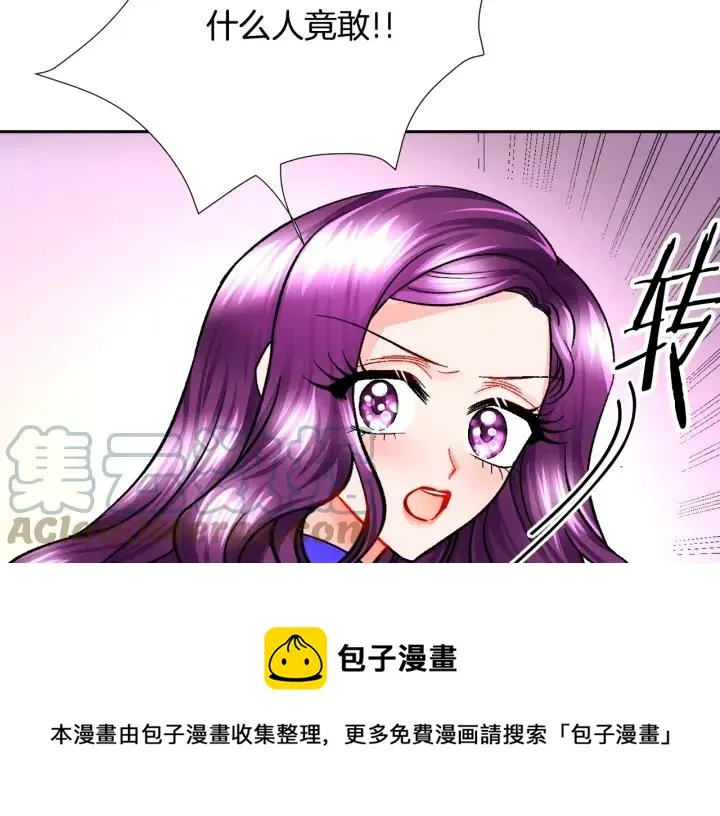 第13话 跟我订婚吧 第145页