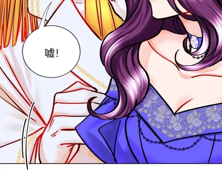 第13话 跟我订婚吧 第151页