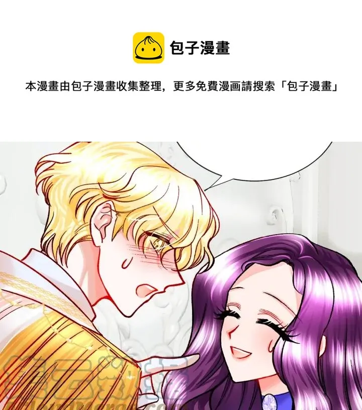 第13话 跟我订婚吧 第161页