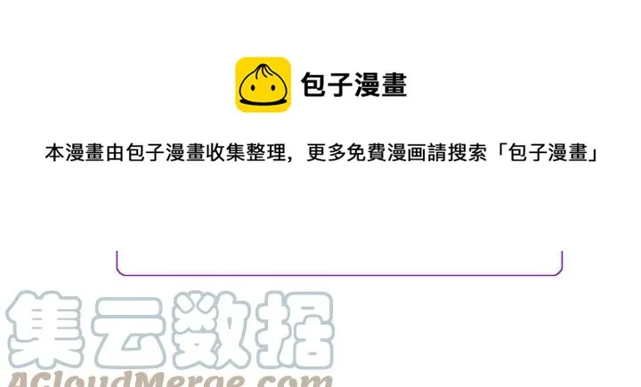 第13话 跟我订婚吧 第165页