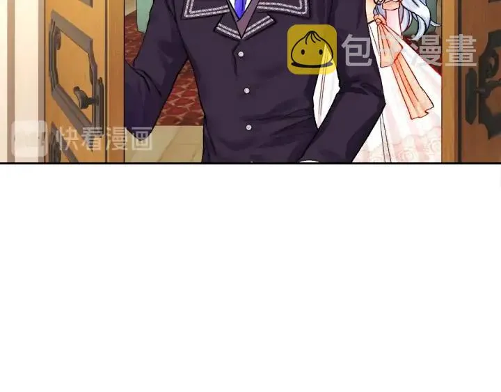 第14话 前男友来袭 第47页