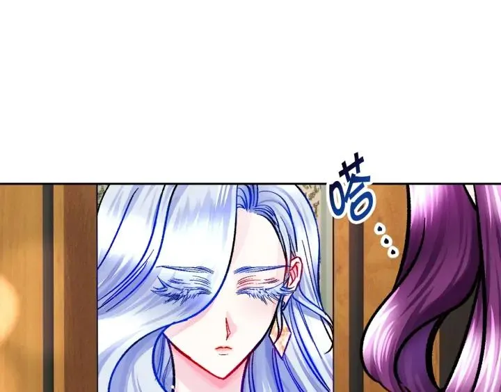 第14话 前男友来袭 第58页