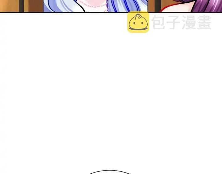 第14话 前男友来袭 第59页