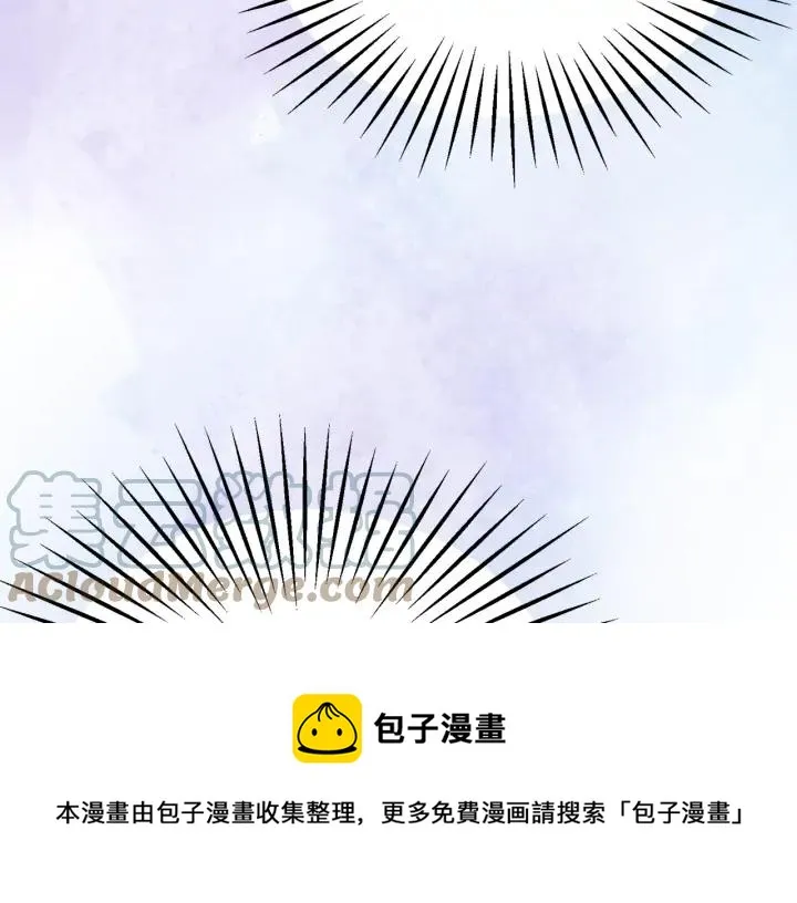 第14话 前男友来袭 第73页