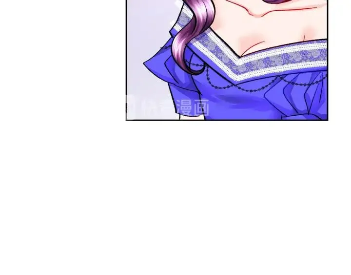 第14话 前男友来袭 第84页