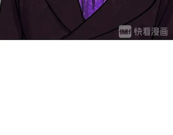 第14话 前男友来袭 第95页