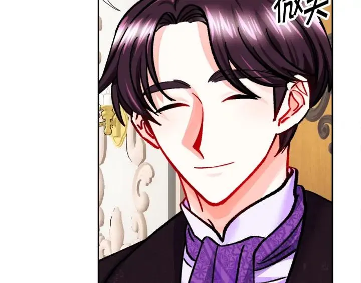 第14话 前男友来袭 第107页