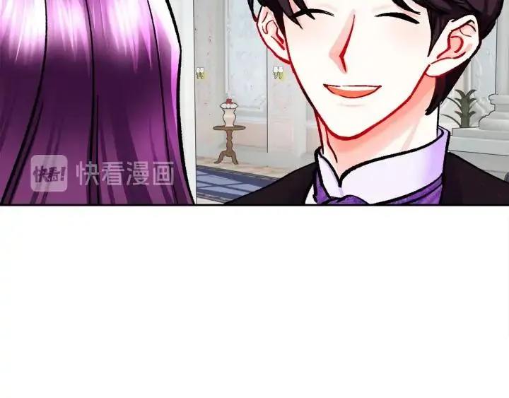 第14话 前男友来袭 第112页