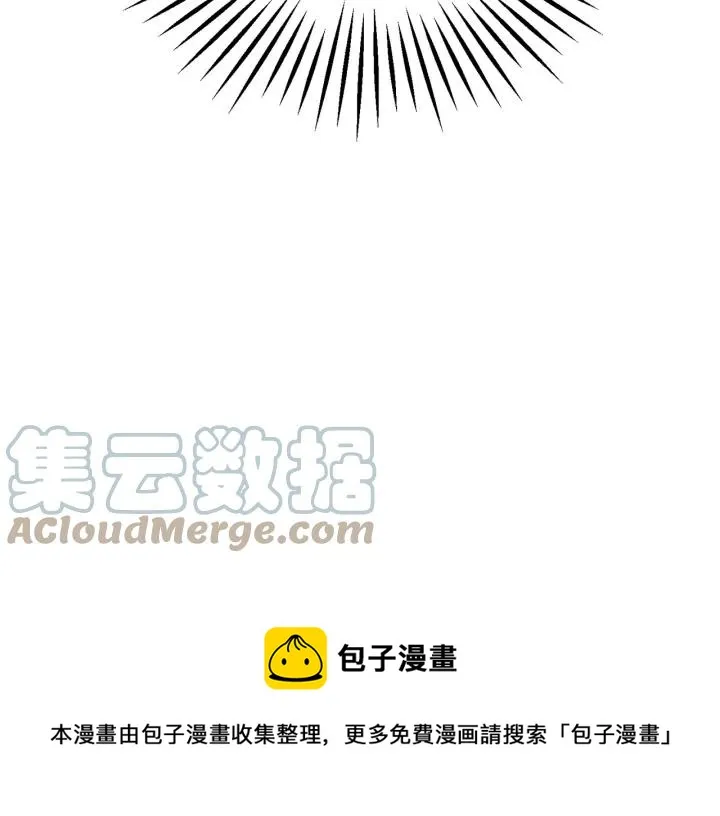第14话 前男友来袭 第117页