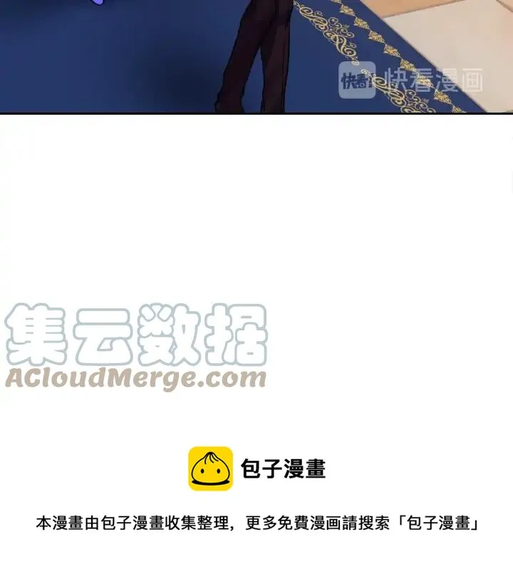 第14话 前男友来袭 第121页