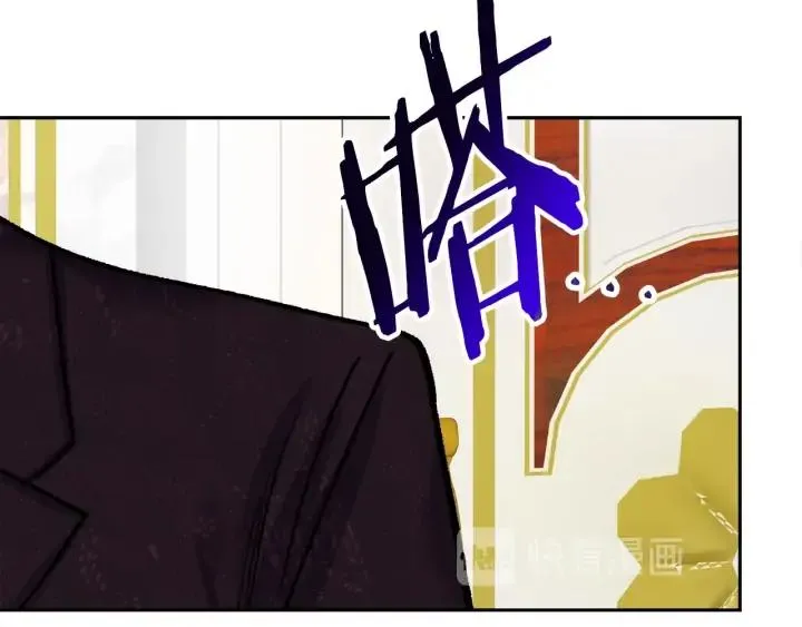 第14话 前男友来袭 第135页