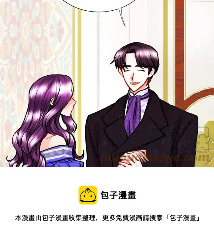 第14话 前男友来袭 第137页
