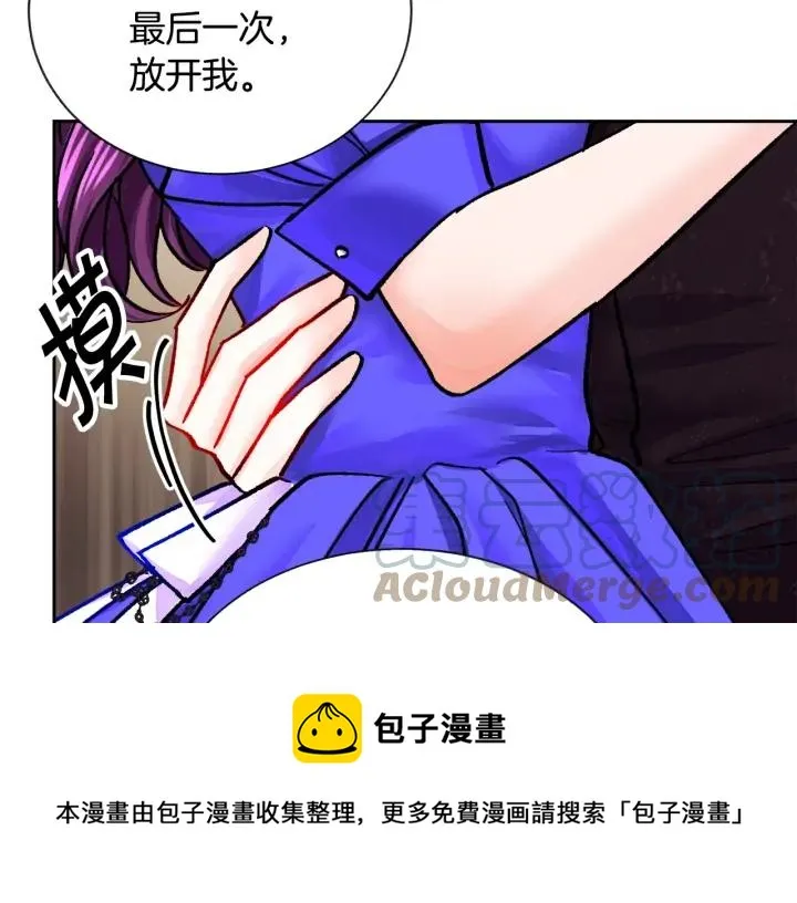 第14话 前男友来袭 第149页