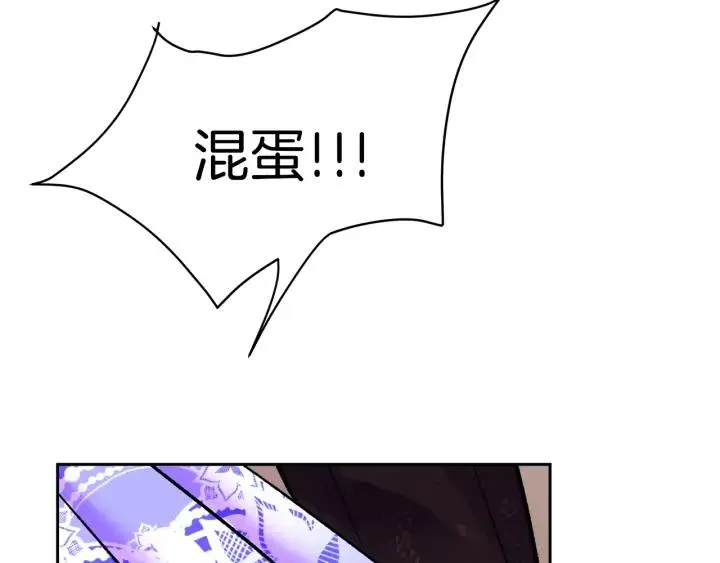 第14话 前男友来袭 第154页