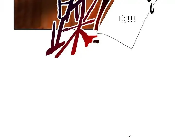 第14话 前男友来袭 第156页