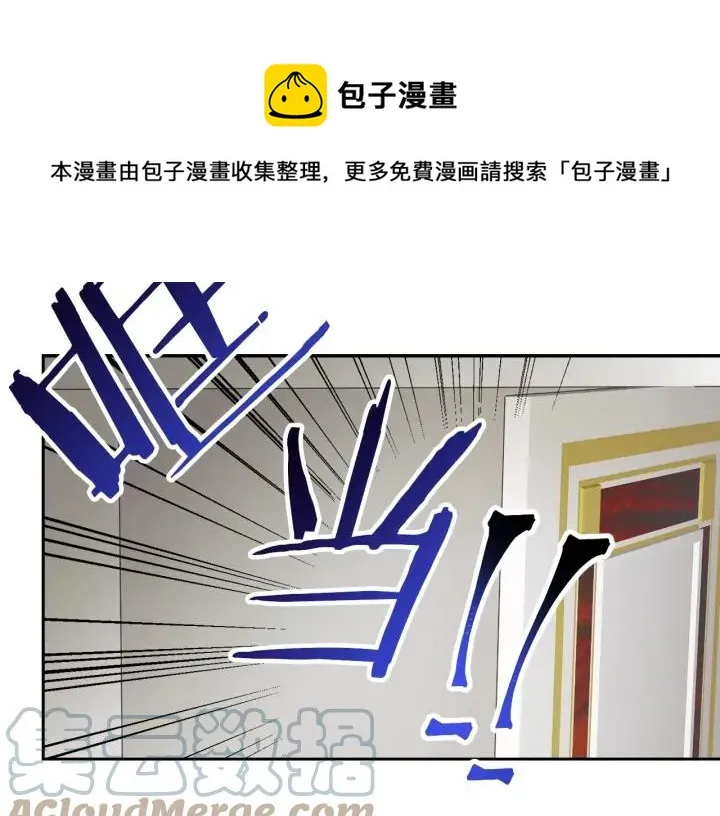 第14话 前男友来袭 第161页