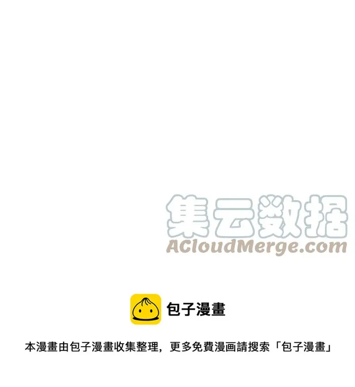 第14话 前男友来袭 第169页