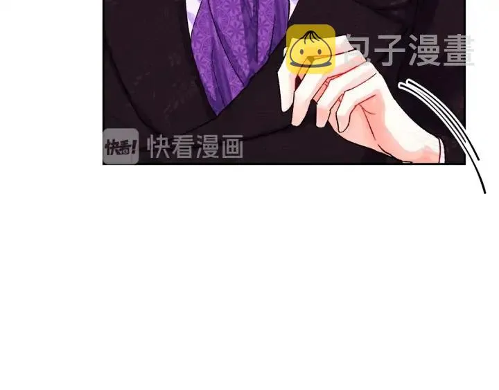 第15话 哭出来吧 第6页