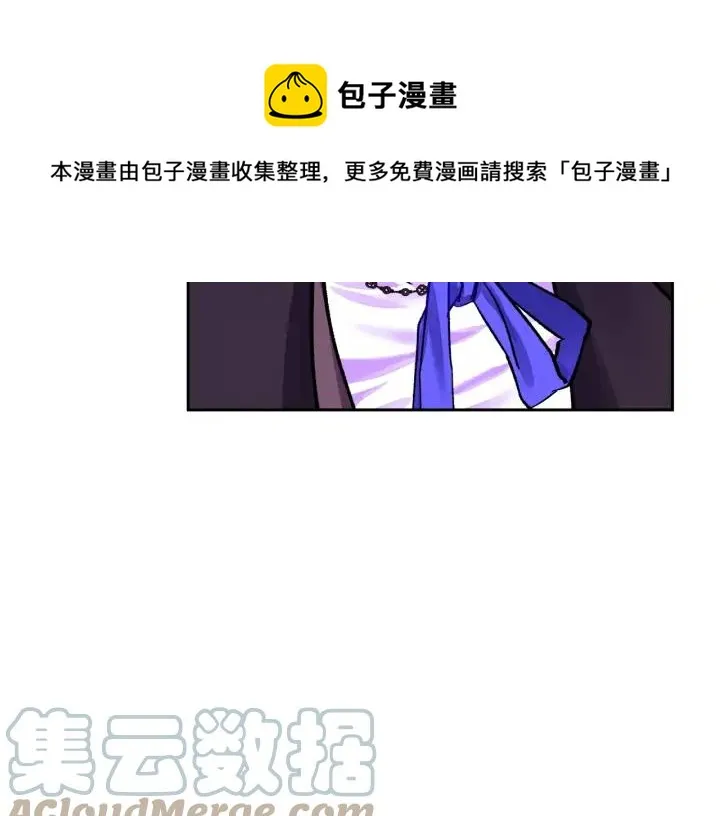 第15话 哭出来吧 第17页