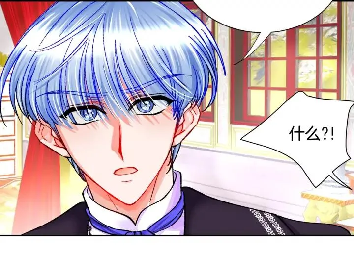 第15话 哭出来吧 第28页