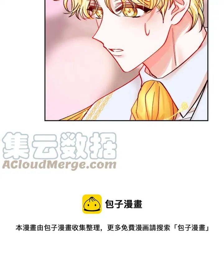 第15话 哭出来吧 第33页