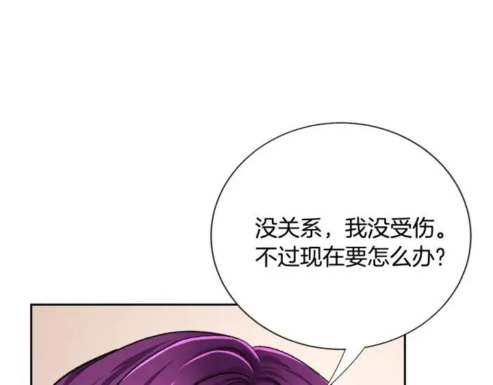 第15话 哭出来吧 第34页