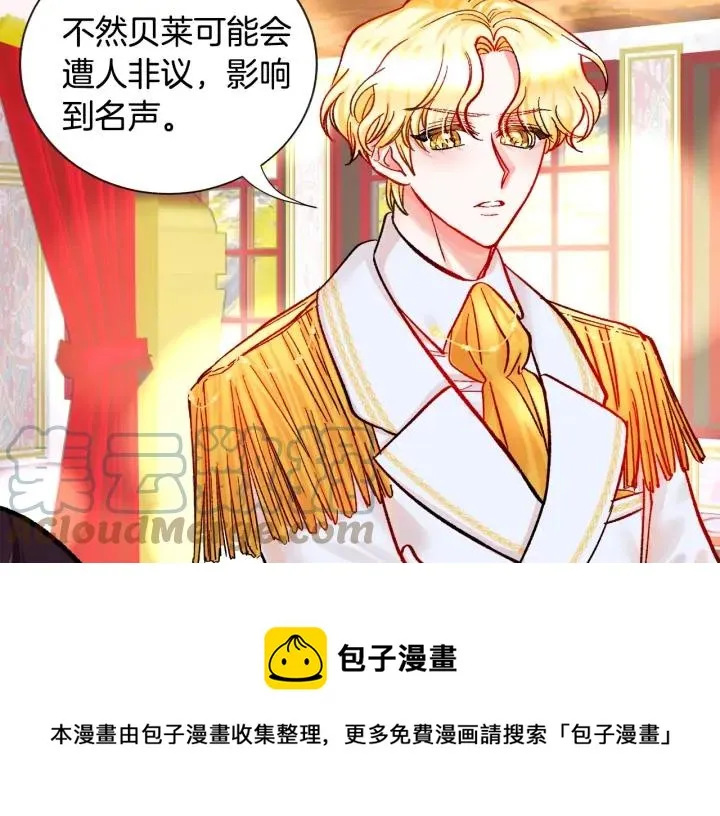第15话 哭出来吧 第37页