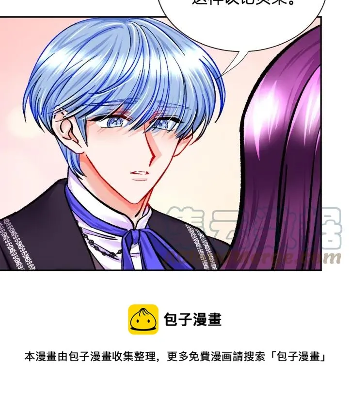 第15话 哭出来吧 第41页