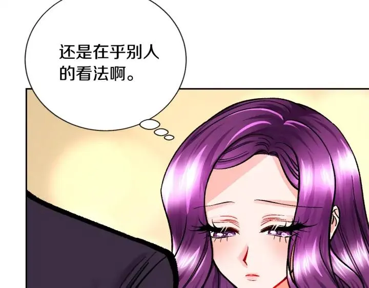 第15话 哭出来吧 第43页
