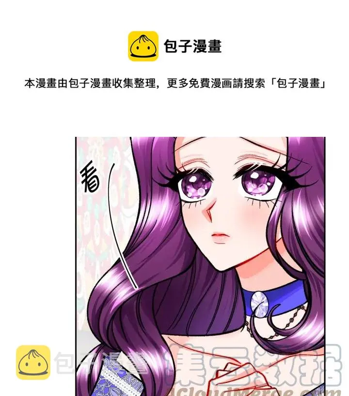 第15话 哭出来吧 第49页