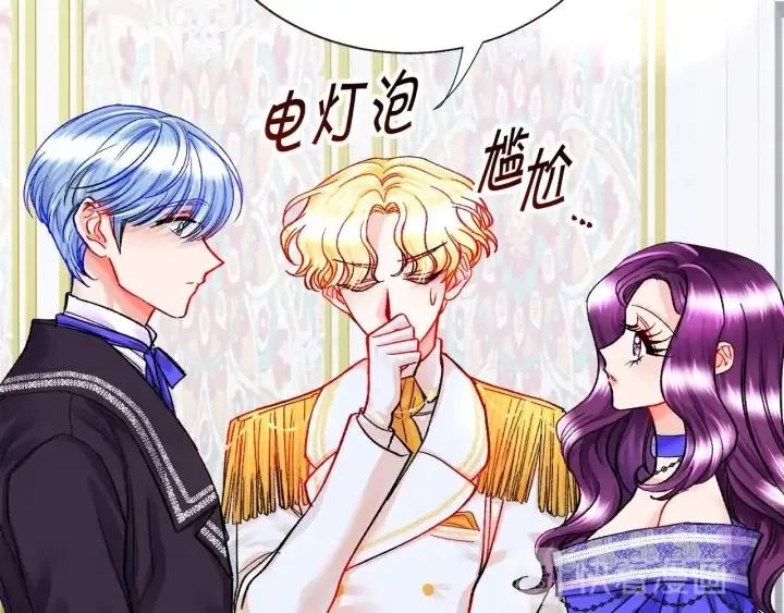 第15话 哭出来吧 第54页