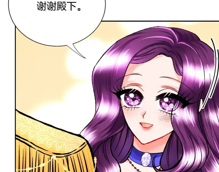 第15话 哭出来吧 第56页