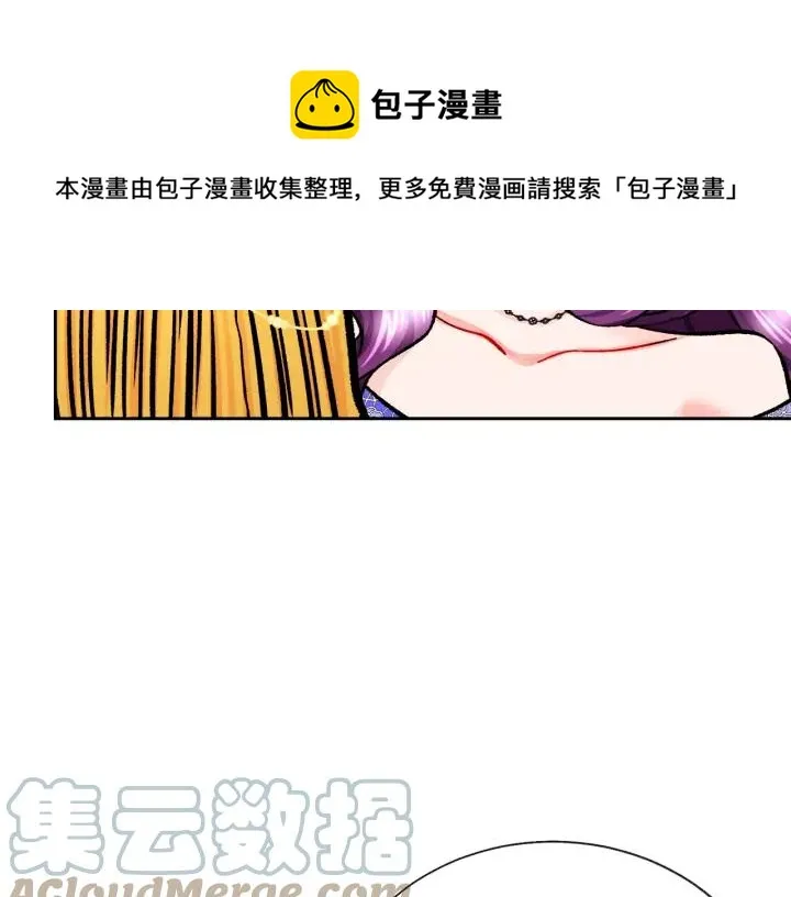 第15话 哭出来吧 第57页