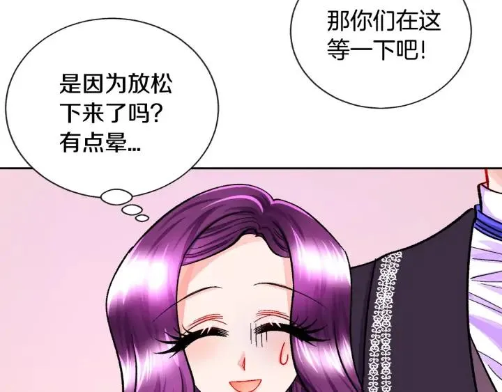 第15话 哭出来吧 第60页