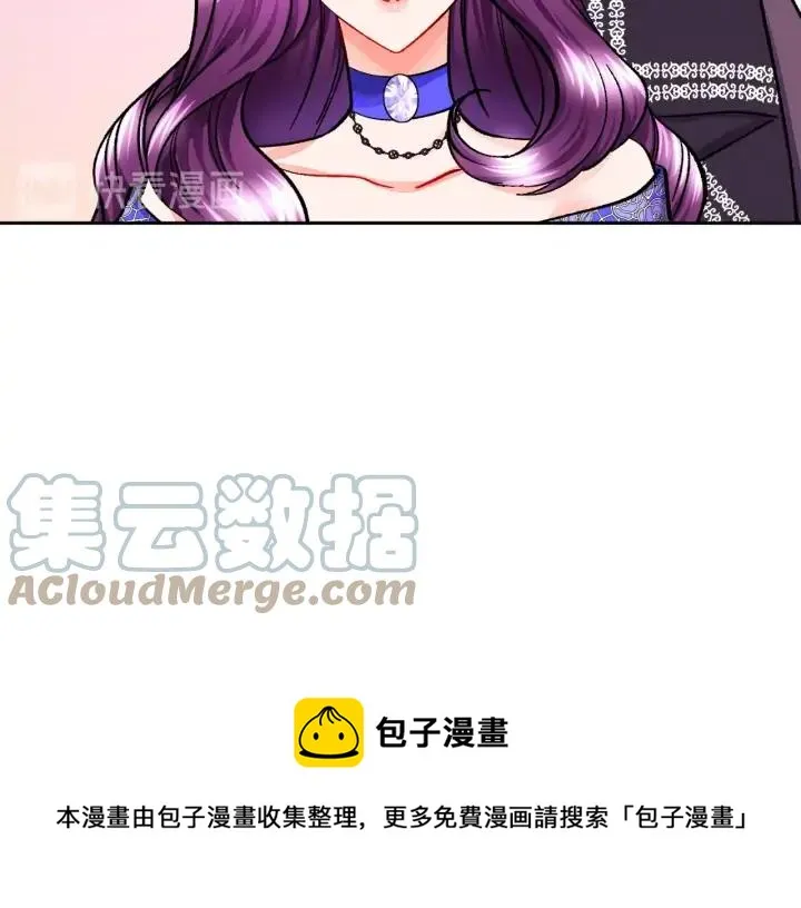 第15话 哭出来吧 第61页