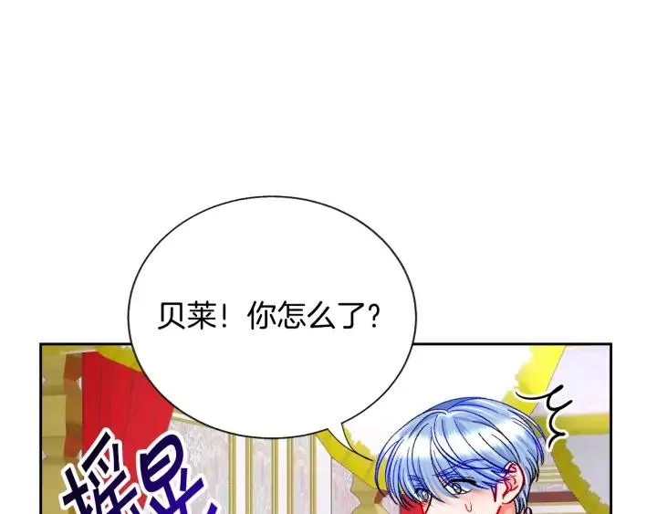 第15话 哭出来吧 第62页