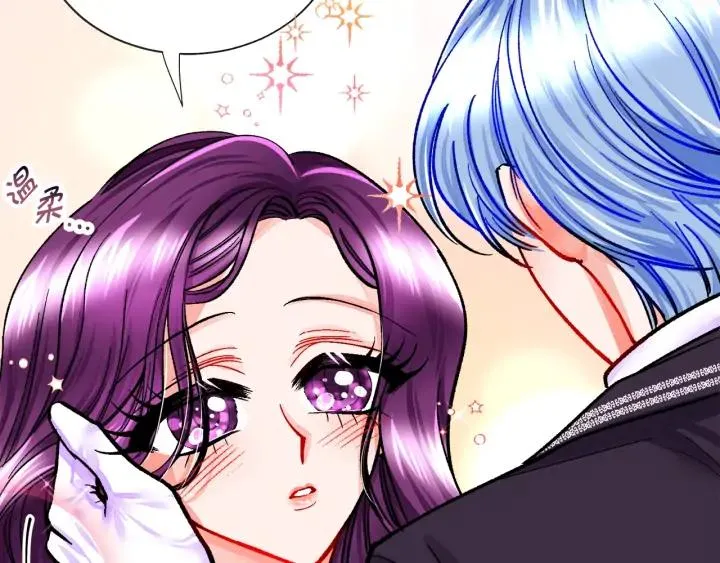 第15话 哭出来吧 第70页