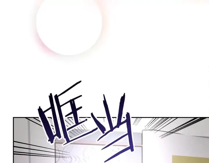 第15话 哭出来吧 第72页