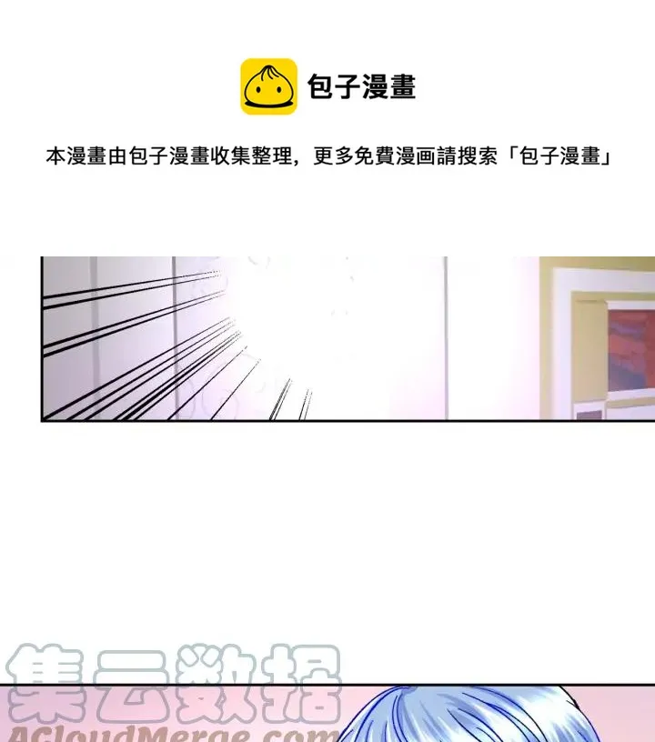 第15话 哭出来吧 第73页