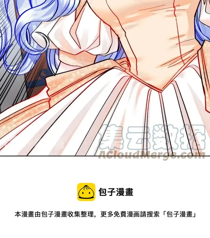 第15话 哭出来吧 第77页