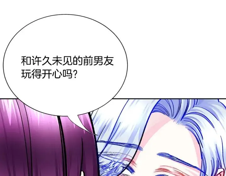 第15话 哭出来吧 第84页