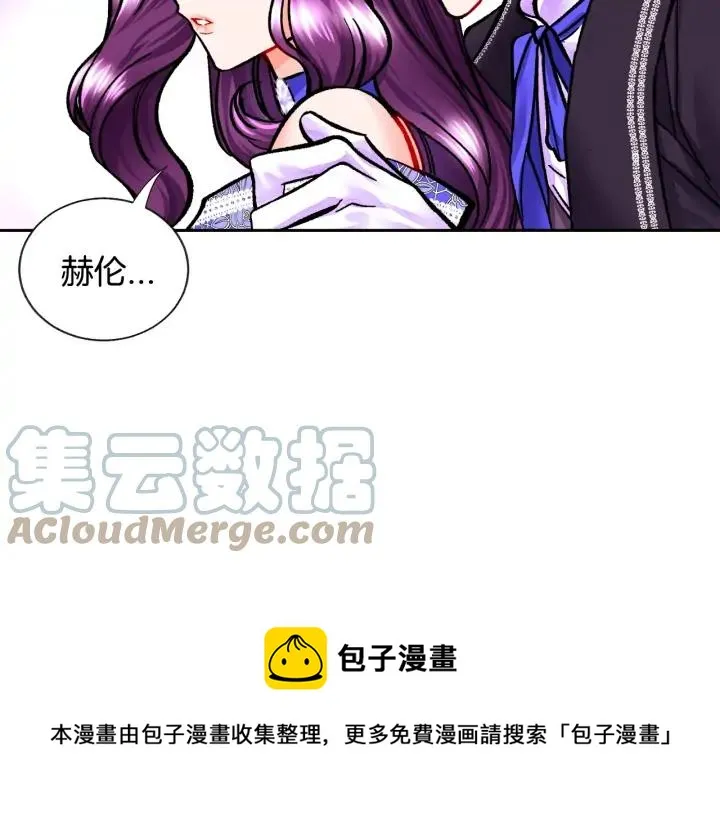 第15话 哭出来吧 第97页