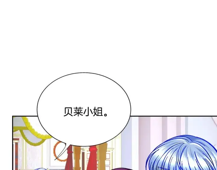 第15话 哭出来吧 第98页